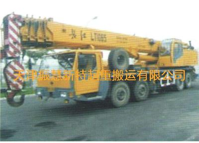 65吨吊车