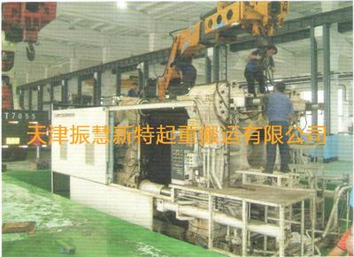 1600吨注塑机下坑