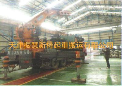 大件运输卸车