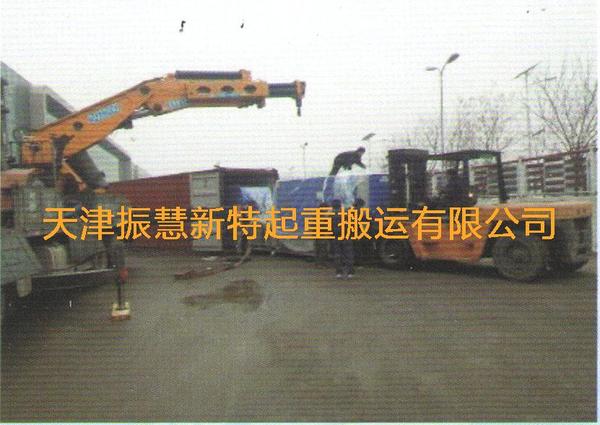 天津起重搬运