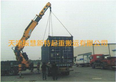 卸箱
